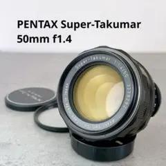 美品】 Super Takumar 55mm f1.8 希少フレア m42 - メルカリ
