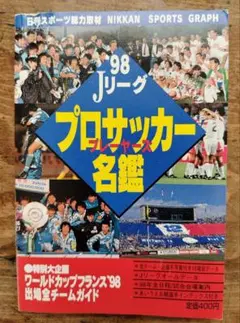 Item thumbnail for item 5837afb6-2f11-4054-85ea-5f7c5881bc0c