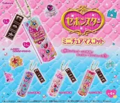 セボンスターミニチュアマスコット　ガチャ　コンプリート