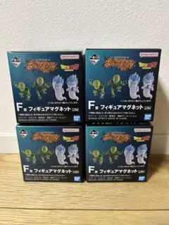 一番くじ ドラゴンボール スペクタクルバトル F賞 フィギュアマグネット　4個のサムネイル