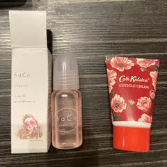 haCoヴィーガンオイル & Cath Kidstonキューティクルクリーム2点
