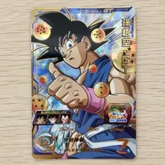 孫悟空：GT UGM3-030 ドラゴンボールヒーローズ