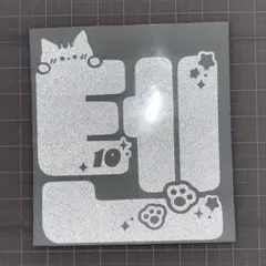 うさぎ＊プロフ必読＊まとめ買い割引あり様 リクエスト 2点 まとめ商品