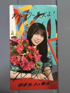 2025年最新】ひなこれの人気アイテム - メルカリ