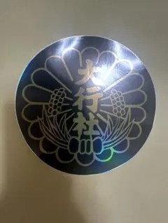 GBL OJAGA DESIGN ドーラ キーホルダー - メルカリ