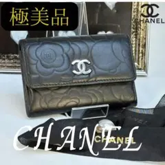 A134 【極美品】 CHANELカメリア カードケース 名刺入れ
