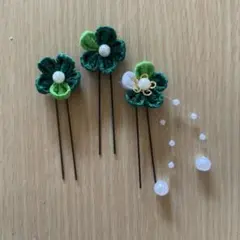 つまみ細工髪飾りUピン 3本緑　成人式　七五三　浴衣　和装