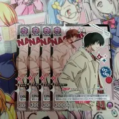 ユニオンアリーナ　南雲　4枚セット　プロモ