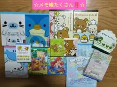 ☆平成レトロ　メモ帳セット☆