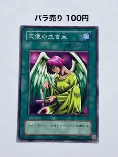 2026年最新】遊戯王 2期 ノーマルの人気アイテム - メルカリ