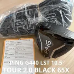 2025年最新】G440 lst ヘッドのみの人気アイテム - メルカリ