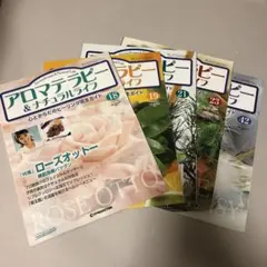 2026年最新】アロマテラピー ナチュラルライフの人気アイテム - メルカリ