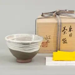 2026年最新】楠部彌弌の人気アイテム - メルカリ