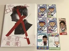 TIMBRE 白濱亜嵐 EXILE GENERATIONS 写真集