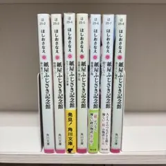天野めぐみはスキだらけ 年賀状 ハガキ 2020 抽プレ懸賞当選品