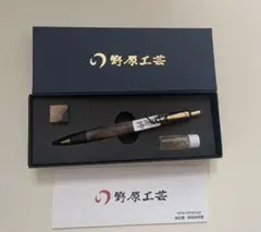 Ystudio 雲龍箔 ローラーボールペン 本体+桐箱 Ystudio 雲龍箔 ローラーボールペン 本体+桐箱 - メルカリ