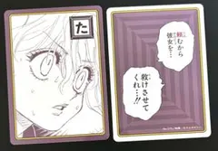 ピトー キャラクターグッズ