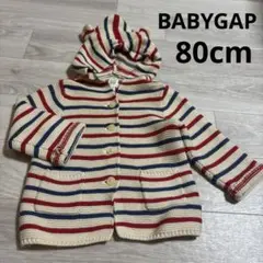 gap baby ボーダーカーディガン