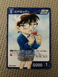2026年最新】コロコロコミック名探偵コナンプロモカードの人気アイテム