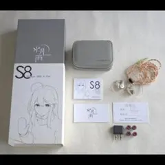 2026年最新】moondrop s8の人気アイテム - メルカリ