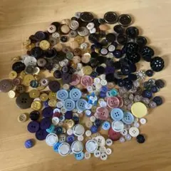 多色ボタンセット ビンテージボタン まとめ売り