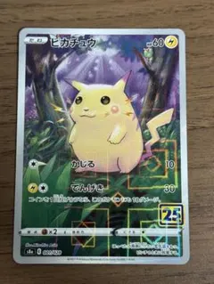 Item thumbnail for item dde34095-6cf0-41bb-9347-2e419eed1e5f