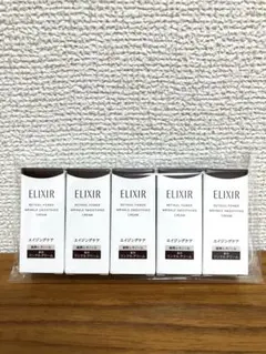 エリクシール　レチノパワーリンクルクリームba Ｓ　2g サンプル