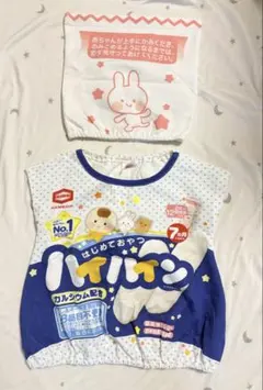 アカチャンホンポ 赤ちゃん本舗おやつなりきり帽子付きベスト