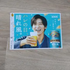 Item thumbnail for item bd32a2dc-b6c1-4a5e-b982-5ba10714fbcd