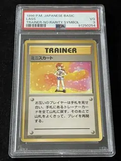 ピジョン ★ 第1弾拡張パック　マークなし ピジョン ☆ 第1弾拡張パック マークなし ポケモンカード初期