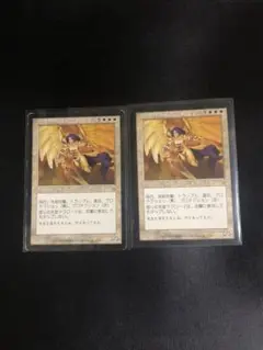 MTG 怒りの天使アクローマ 日本語版2枚セット