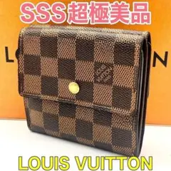 ルイヴィトン ダミエ ポルトモネ ビエ カルトクレディ 3つ折り財布 ブラウンのサムネイル