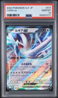 2026年最新】ポケモンカードゲーム Classicの人気アイテム - メルカリ