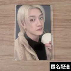 スキズ straykids DOIT FANS リスパ トレカ バンチャン