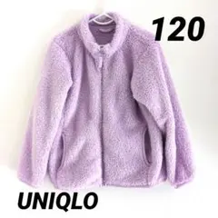 ユニクロ　UNIQLO　フリースジャケット　ラベンダー　120