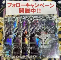 呪怨の頂点 サスペンス キャラ 4枚