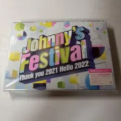 ジャニーズフェスティバル　ジャニフェス　　2021-2022 DVD