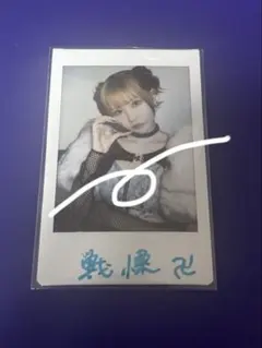 サイン入りチェキ