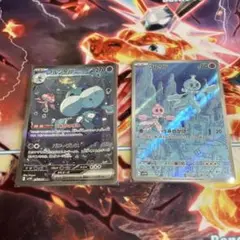 ブルンゲルex SAR プルリル　AR 2枚セット