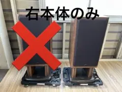 2025年最新】diatone ds-77zの人気アイテム - メルカリ