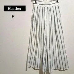 【美品】Heather ヘザー ストライプ柄 ワイドパンツ F