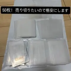 硬質ケース　スリーブ　セット売り　ラミネート？付き　トレカケース　ウエハースにも
