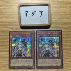 2026年最新】白き森のアステーリャ アジアの人気アイテム - メルカリ