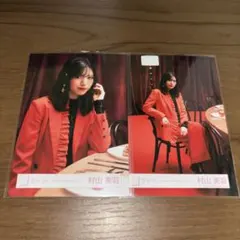 櫻坂46 生写真 Unhappybirthday構文 MV衣装 村山美羽②
