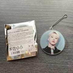 SEVENTEENホシ　消費期限　アクリルキーホルダー