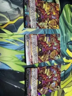 ドラグリッター ハビタブルゾォン 3枚