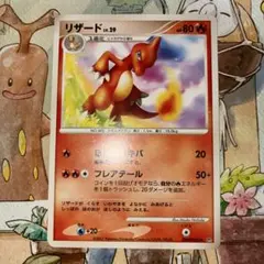 リザード ポケモンカード meiji プロモ - メルカリ