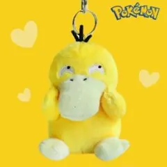 韓国限定】ポケモン 変身メタモン ピカチュウ キーリング 即日配送