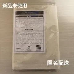 【新品未使用】Hey! Say! JUMP encore トートバッグ