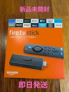 2025年最新】amazon fire tv stick 3世代の人気アイテム - メルカリ